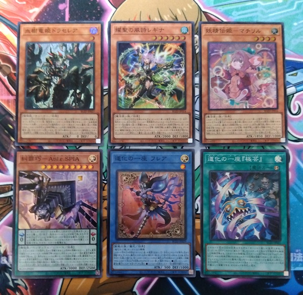 遊戯王】ハルモニアの高騰が話題の「BLAZING DOMINION」を開封しました