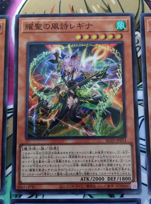 遊戯王】ハルモニアの高騰が話題の「BLAZING DOMINION」を開封しました