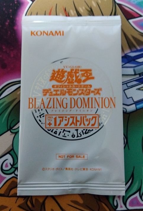 遊戯王】ハルモニアの高騰が話題の「BLAZING DOMINION」を開封しました