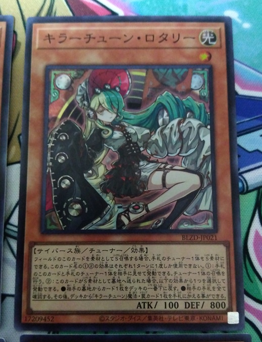 遊戯王 ハルモニア　アルティメット　2枚 遊戯王】ハルモニアの高騰が話題の「BLAZING DOMINION」を開封しました