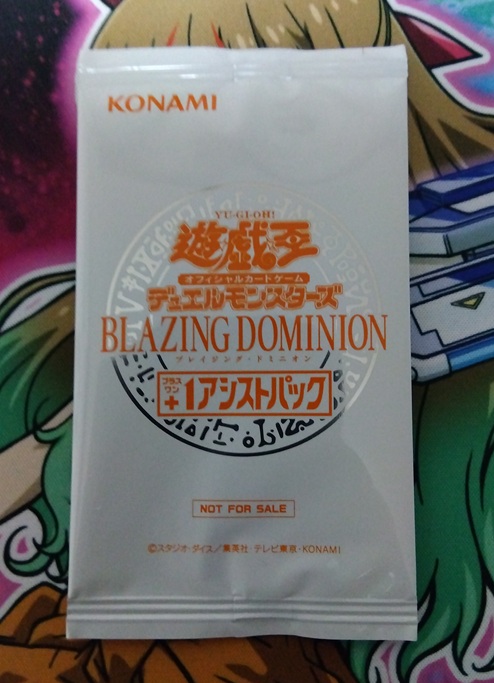 遊戯王】ハルモニアの高騰が話題の「BLAZING DOMINION」を開封しました
