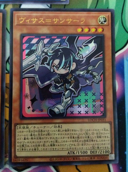 遊戯王】フレームからイラストが飛び出したオーバーフレームカードが