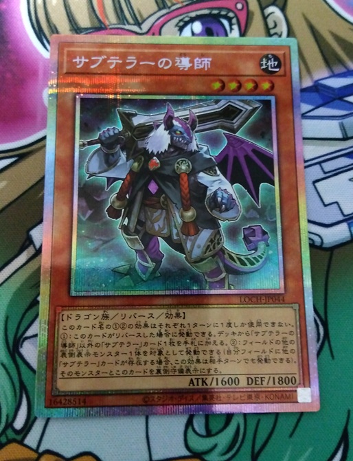 プリズマ　オーバーフレーム　まとめ　遊戯王 遊戯王 黒魔導のカーテン オーバーフレーム プリズマ｜Yahoo!フリマ
