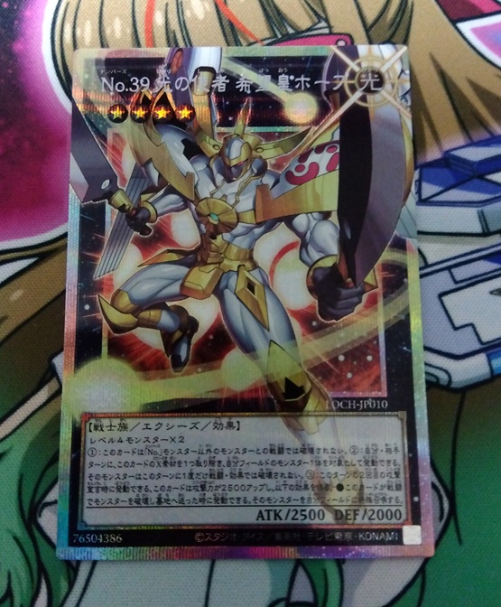 プリズマ　オーバーフレーム　まとめ　遊戯王 遊戯王 王のしもべーブラック・マジシャン オーバーフレーム プリズマ