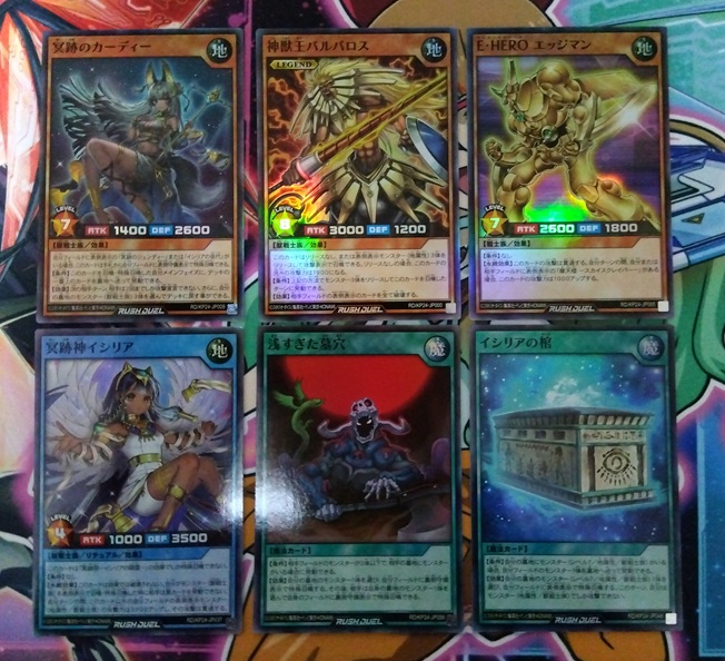 遊戯王】無事に再検査が終わったので「深淵のオーバーフォース」を開封
