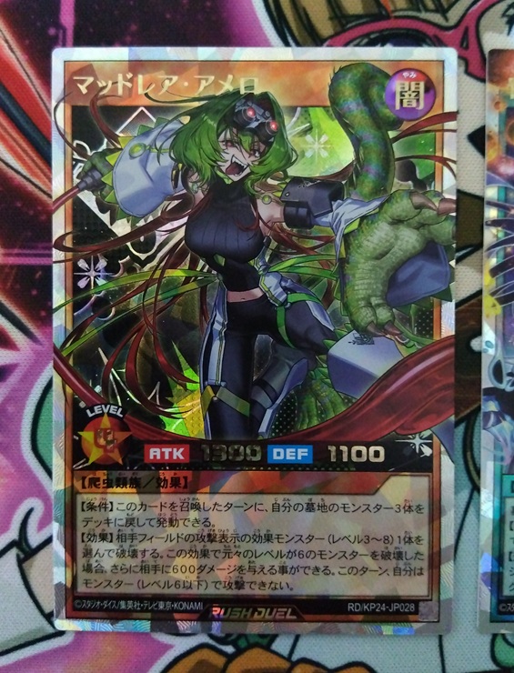 遊戯王】無事に再検査が終わったので「深淵のオーバーフォース」を開封