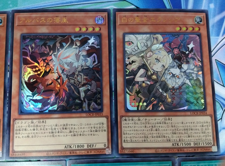 遊戯王】カッコいいドラゴンのオーバーフレーム盛りだくさんな「LIMIT