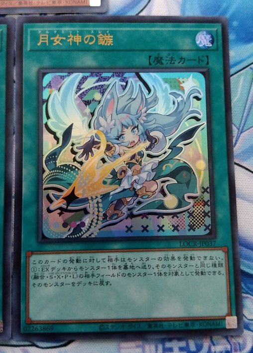 遊戯王】カッコいいドラゴンのオーバーフレーム盛りだくさんな「LIMIT
