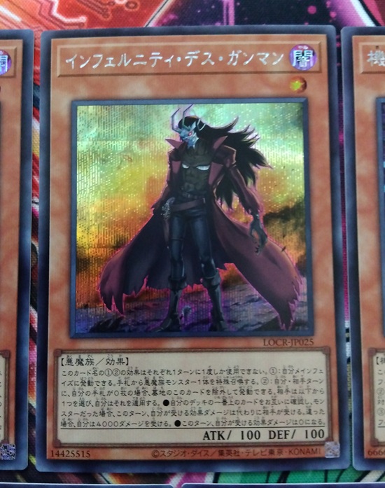 遊戯王　オーバーフレーム＆プリシク＆赤シクまとめ 遊戯王】カッコいいドラゴンのオーバーフレーム盛りだくさんな「LIMIT