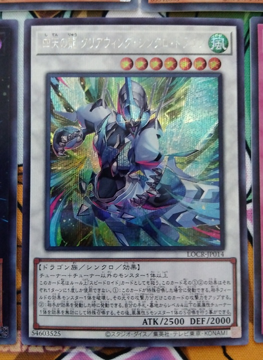 遊戯王】カッコいいドラゴンのオーバーフレーム盛りだくさんな「LIMIT