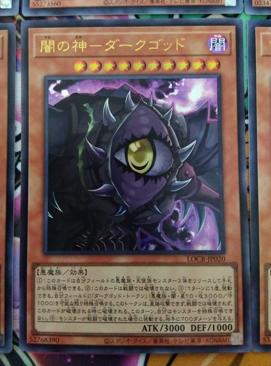 遊戯王】カッコいいドラゴンのオーバーフレーム盛りだくさんな「LIMIT