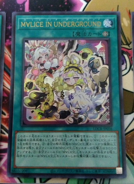 遊戯王】カッコいいドラゴンのオーバーフレーム盛りだくさんな「LIMIT