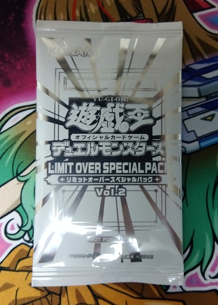遊戯王】カッコいいドラゴンのオーバーフレーム盛りだくさんな「LIMIT