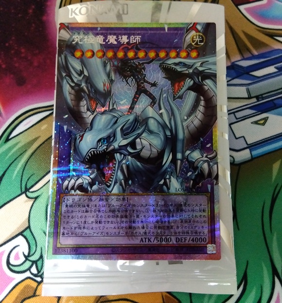 遊戯王　マスターオブドラゴンマギア　オーバーフレーム　3枚セット 遊戯王 マスターオブドラゴンマギア オーバーフレーム 3枚セット