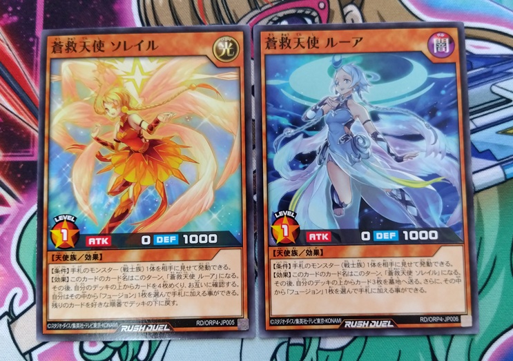遊戯王】霊使いのフルオーバーラッシュレアが収録されている「オーバー