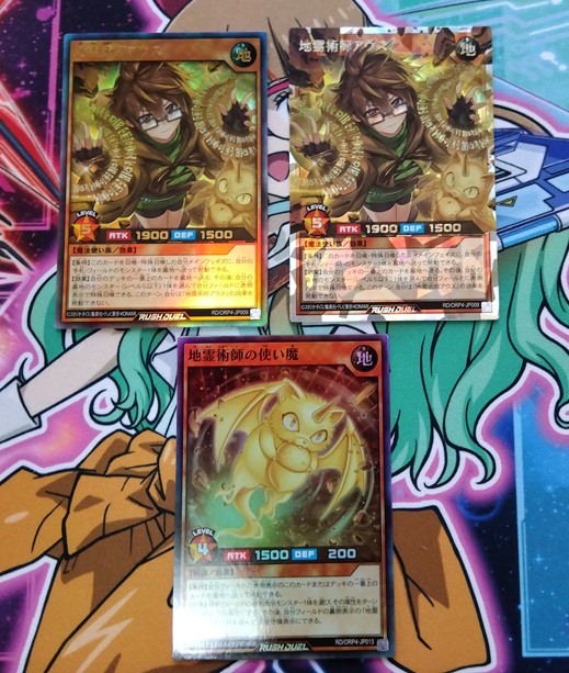 遊戯王】霊使いのフルオーバーラッシュレアが収録されている「オーバー