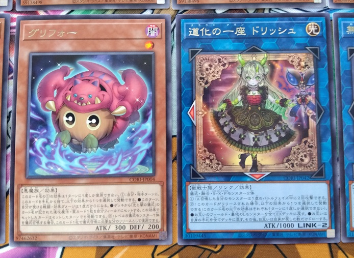 chaos tcg 地上の魔法と浴衣の少女 OF オーバーフレーム 未開封 Chaos of OuTerverSe - Yugipedia