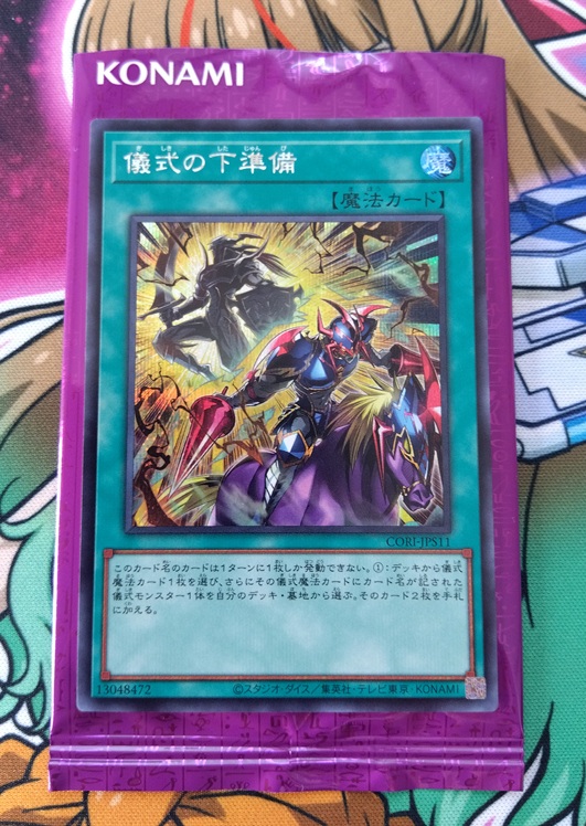 chaos tcg 地上の魔法と浴衣の少女 OF オーバーフレーム 未開封 Amazon.co.jp: Chaos tcg 新妹魔王の契約者 ゼスト SP 箔押しサイン⑦