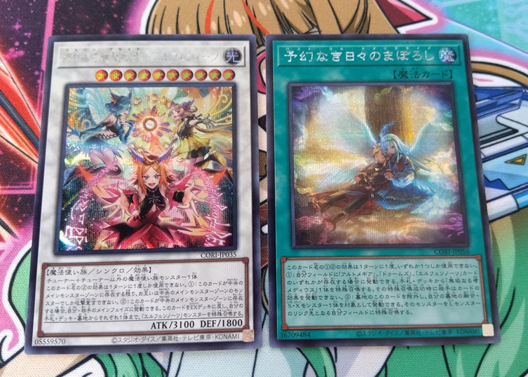 遊戯王】パッケージに懐かしさを感じる「CHAOS ORIGINS」を開封しま