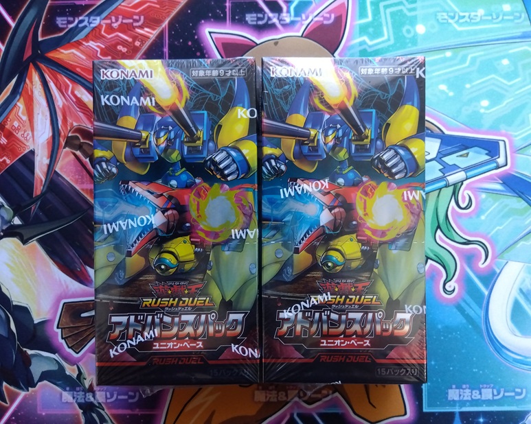 ラッシュデュエル　ユニオンベース　3箱　スペシャルパック　② 遊戯王】プライベートがようやく落ち着いたので「ユニオン・ベース」を
