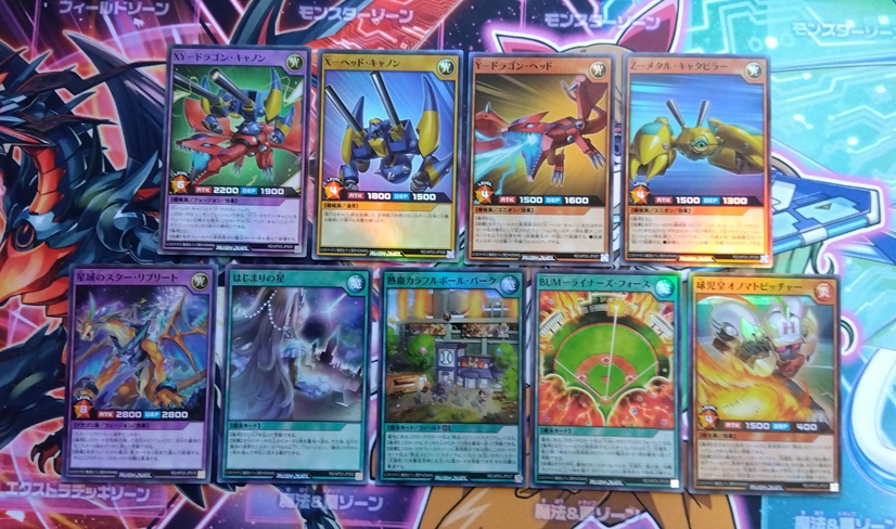遊戯王】プライベートがようやく落ち着いたので「ユニオン・ベース」を