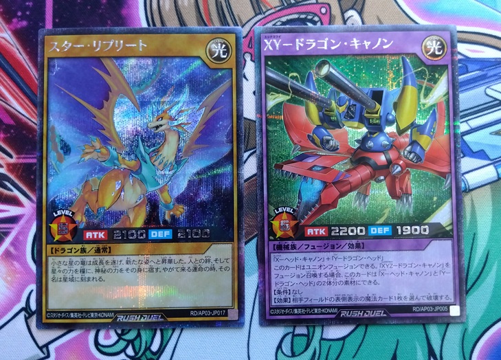 遊戯王】プライベートがようやく落ち着いたので「ユニオン・ベース」を