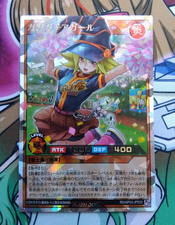 遊戯王】プライベートがようやく落ち着いたので「ユニオン・ベース」を