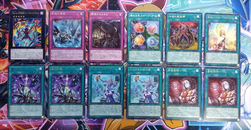 遊戯王】カッコよすぎる真紅眼を自引きするため「BEYOND THE BRAVE」を