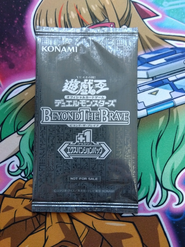 遊戯王】カッコよすぎる真紅眼を自引きするため「BEYOND THE BRAVE」を