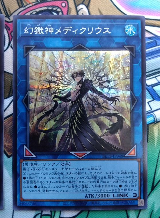 遊戯王】カッコよすぎる真紅眼を自引きするため「BEYOND THE BRAVE」を