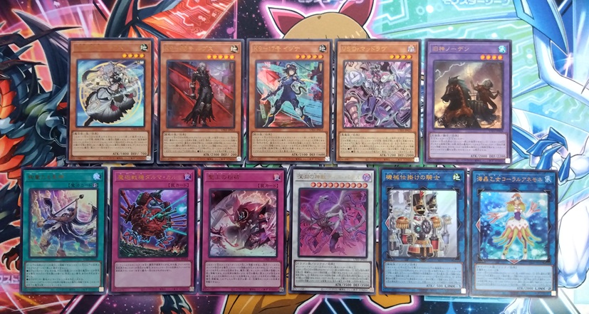 遊戯王】ドミナス女子がモンスターとして収録されている「UTILITY