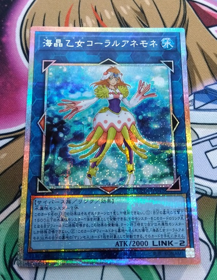 遊戯王】ドミナス女子がモンスターとして収録されている「UTILITY