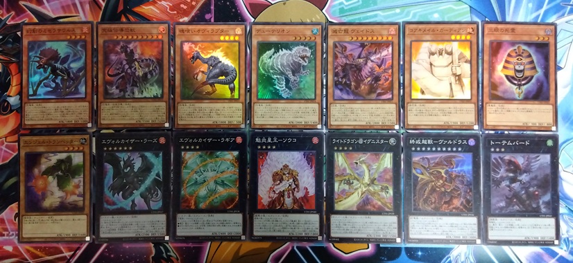 遊戯王】ドミナス女子がモンスターとして収録されている「UTILITY