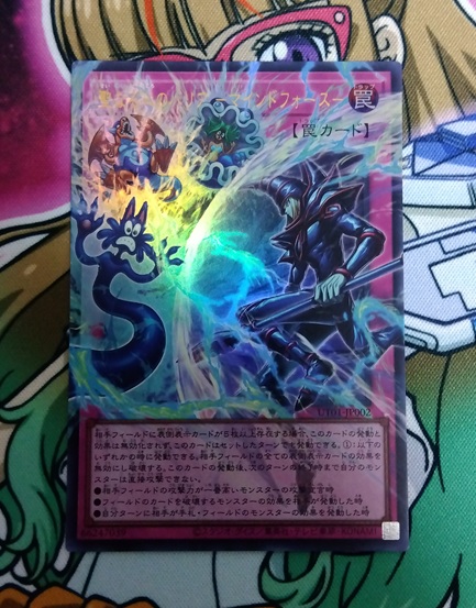 遊戯王】ドミナス女子がモンスターとして収録されている「UTILITY