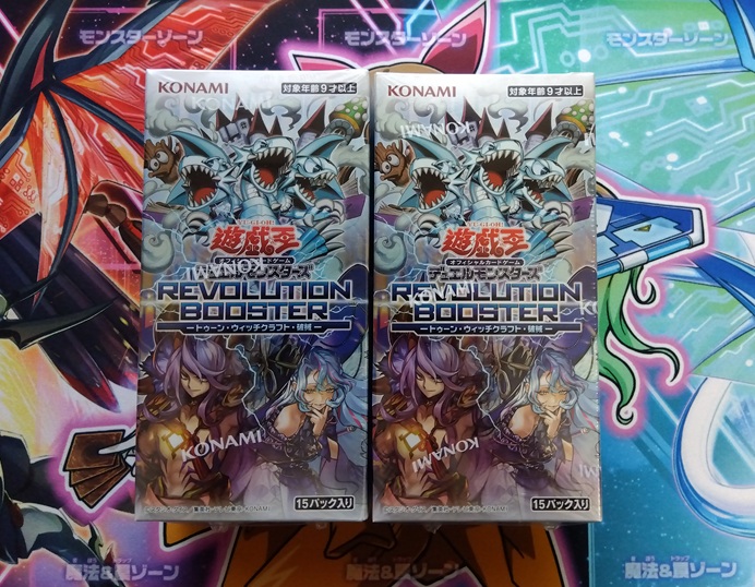 遊戯王】トゥーン好きにはたまらない「REVOLUTION BOOSTER － トゥーン