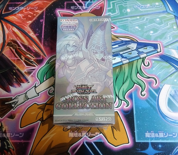 遊戯王】つながるイラストがとにかく魅力的な「CROSS ART COLLECTION