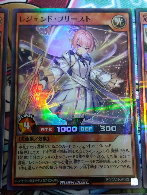 遊戯王】つながるイラストがとにかく魅力的な「CROSS ART COLLECTION