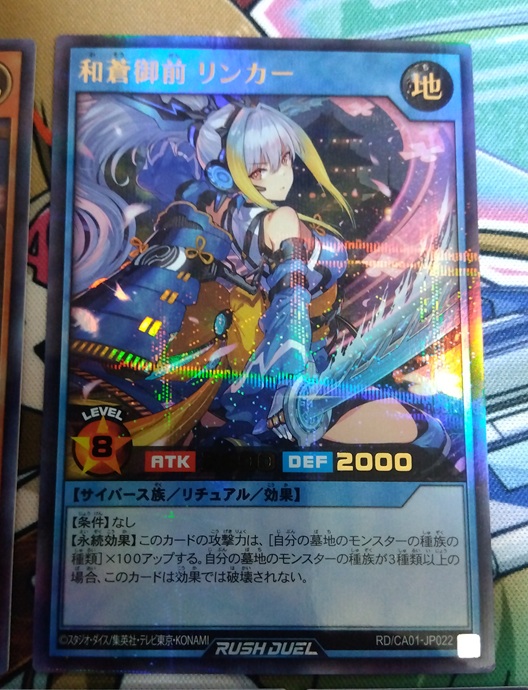 遊戯王】つながるイラストがとにかく魅力的な「CROSS ART COLLECTION