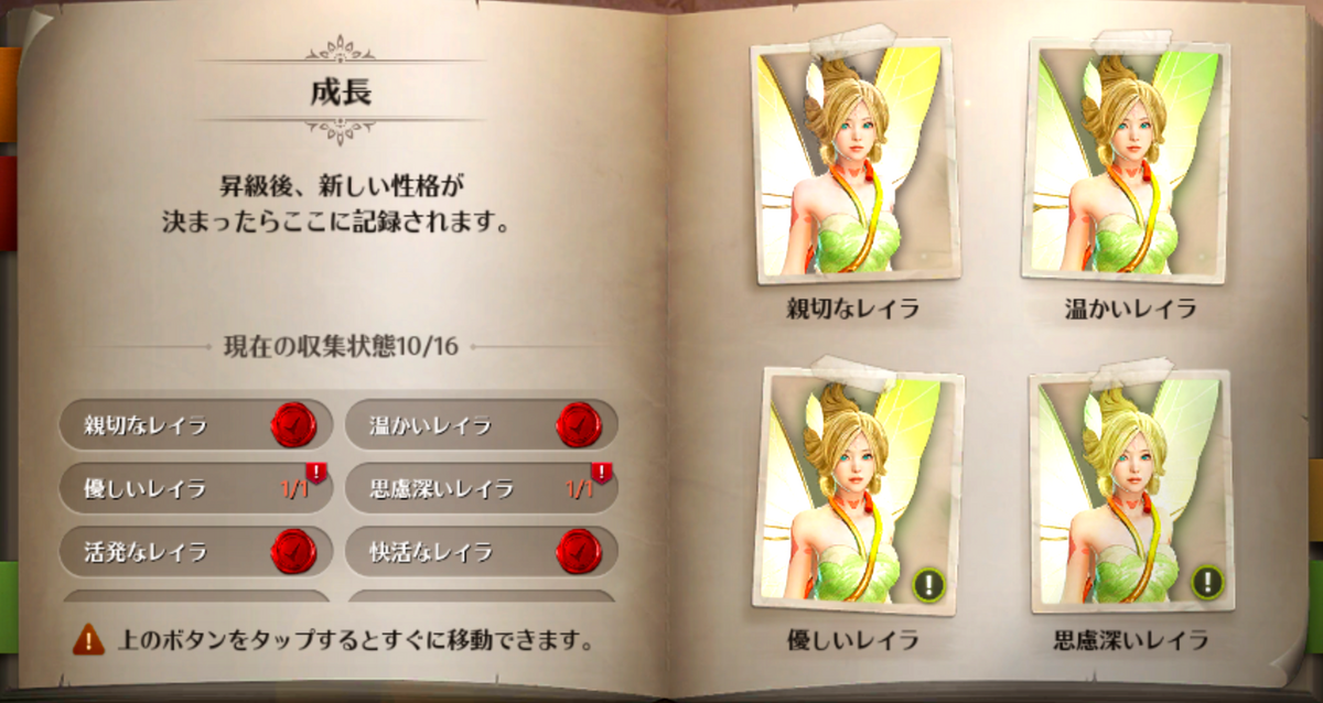 ⁂説明必読⁂レイラ  レイラの保護者はバンドマン！(1) (アクションコミックス) | 灰音