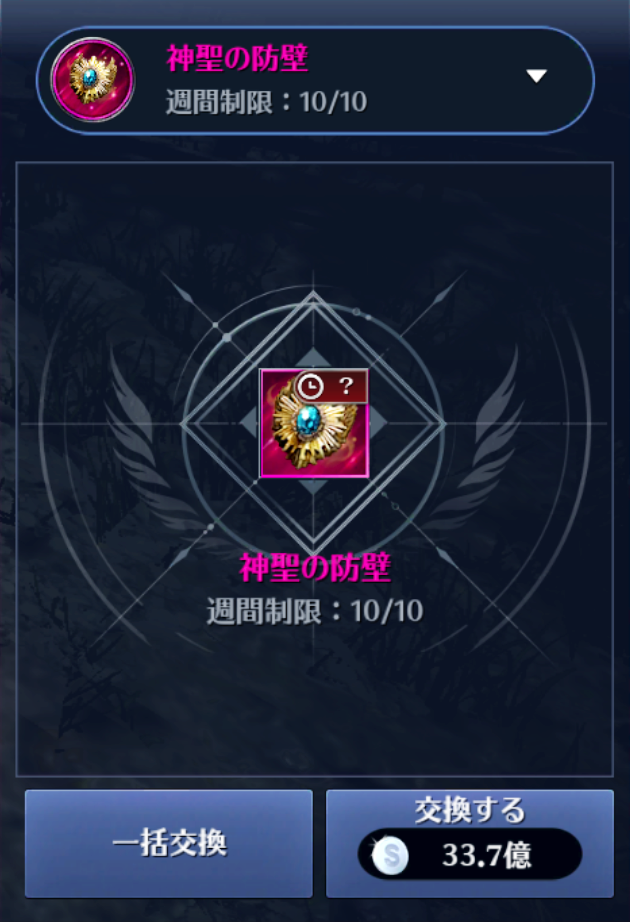 魔力の墓所　他言語　プロモ　黒枠 混沌の亀裂IX、魔力の古代の未鑑定文様刻印書x10作成、でも混沌