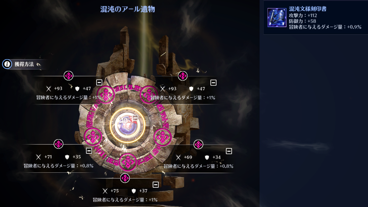 魔力の墓所　他言語　プロモ　黒枠 混沌の亀裂IX、魔力の古代の未鑑定文様刻印書x10作成、でも混沌