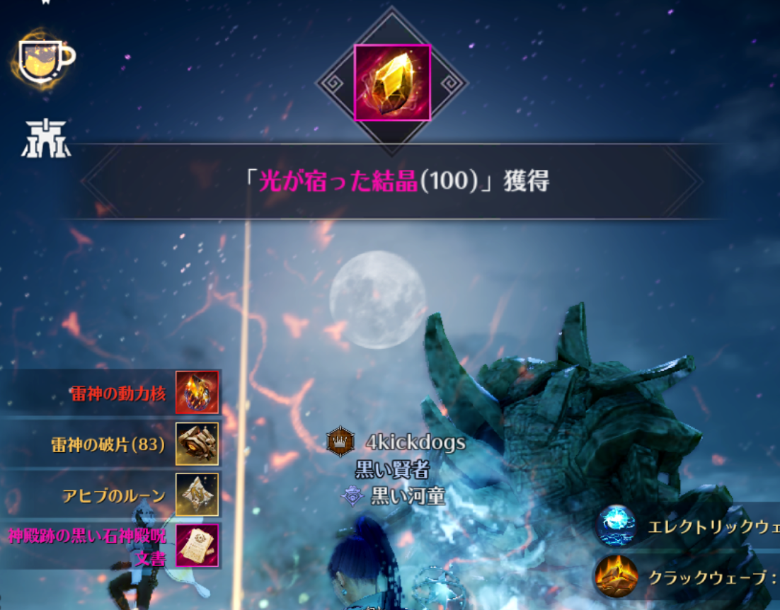 大砂漠で神殿呪文書ゲット、金豚4段階やっとクリア、ライテン206位などなど - 河童の黒モバ放浪記