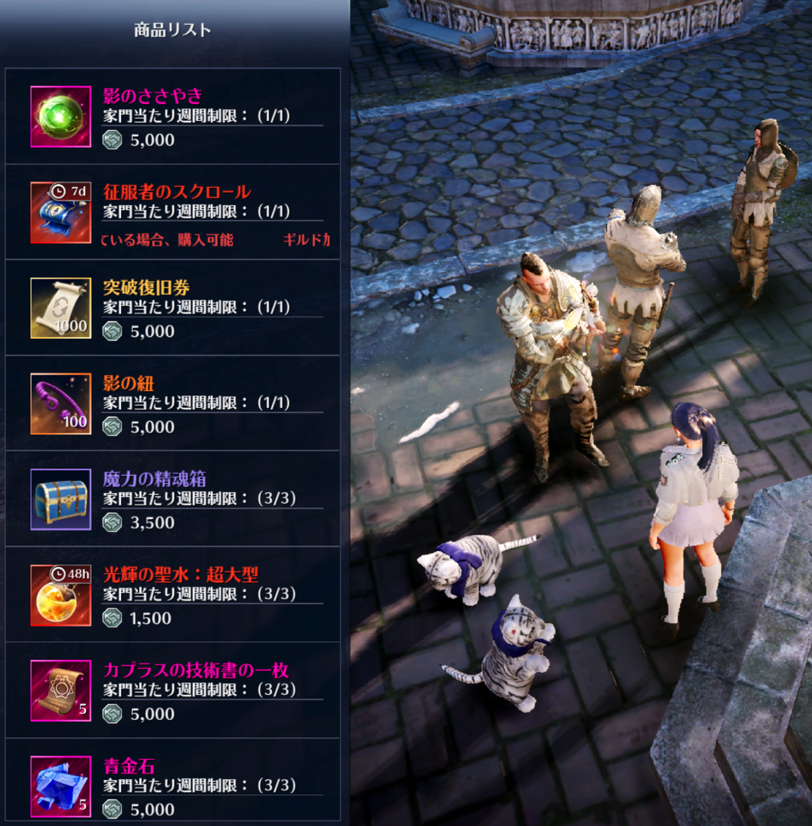 雪山で空虚の目9個、古代遺跡で混沌の元素11個、星座知識レベル1,135、大砂漠、黒いオーラの襲来などなど - 河童の黒モバ放浪記