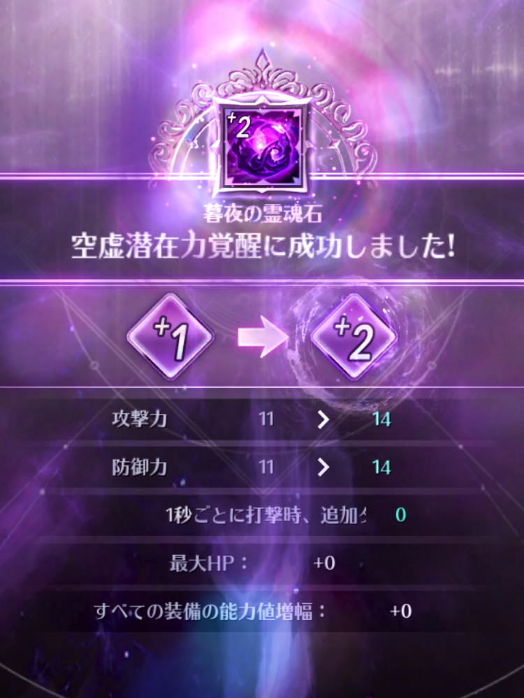 2025年5月27日アップデート：黒い太陽・怨鬼の夜リニューアル、新装備