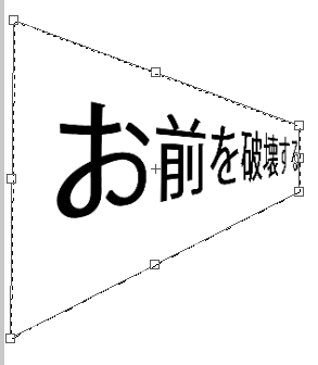 f:id:black_nattou:20180405184348p:plain