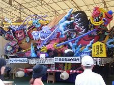 f:id:black_ship:20060806155835j:image f:id:black_ship:20060806155835j:image