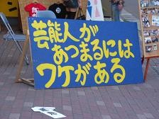 f:id:black_ship:20060916171736j:image f:id:black_ship:20060916171736j:image