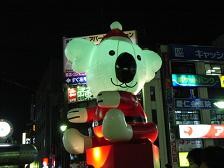 f:id:black_ship:20061216170910j:image f:id:black_ship:20061216170910j:image