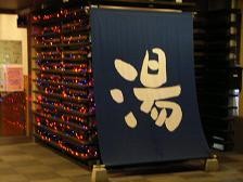 f:id:black_ship:20061224005857j:image f:id:black_ship:20061224005857j:image
