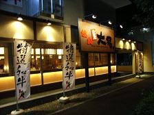 f:id:black_ship:20070104195644j:image f:id:black_ship:20070104195644j:image